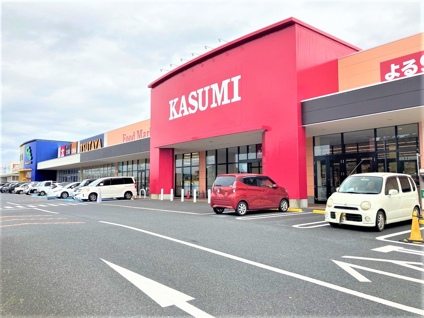 カスミ成東店